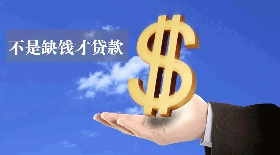 广州荔湾区空放私人资金贷款产品：助您实现梦想的金钥匙